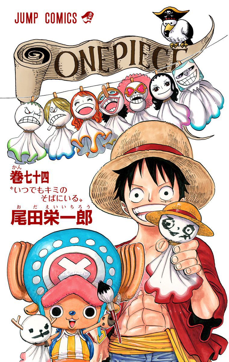 One Piece - Digital Colored Comics Chapter 732 4